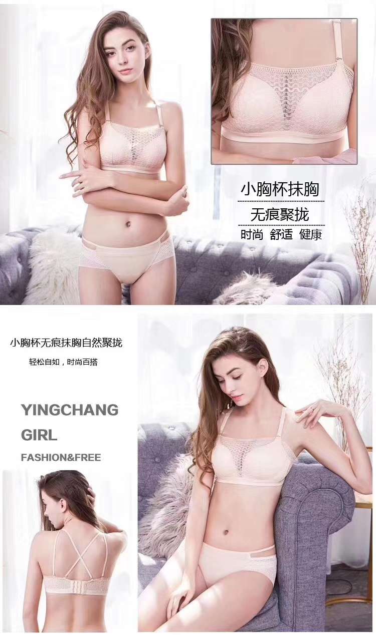 美背细节图