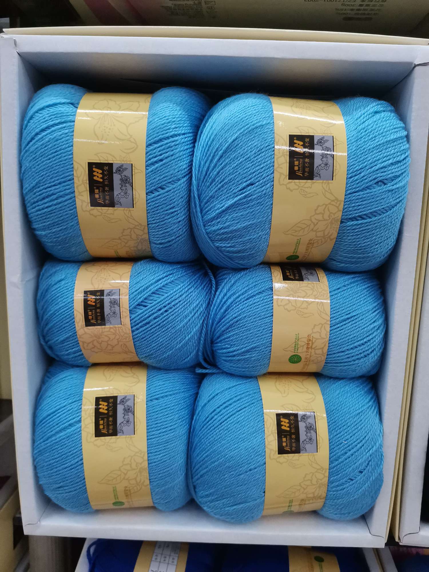 The blue of Lake Basulan