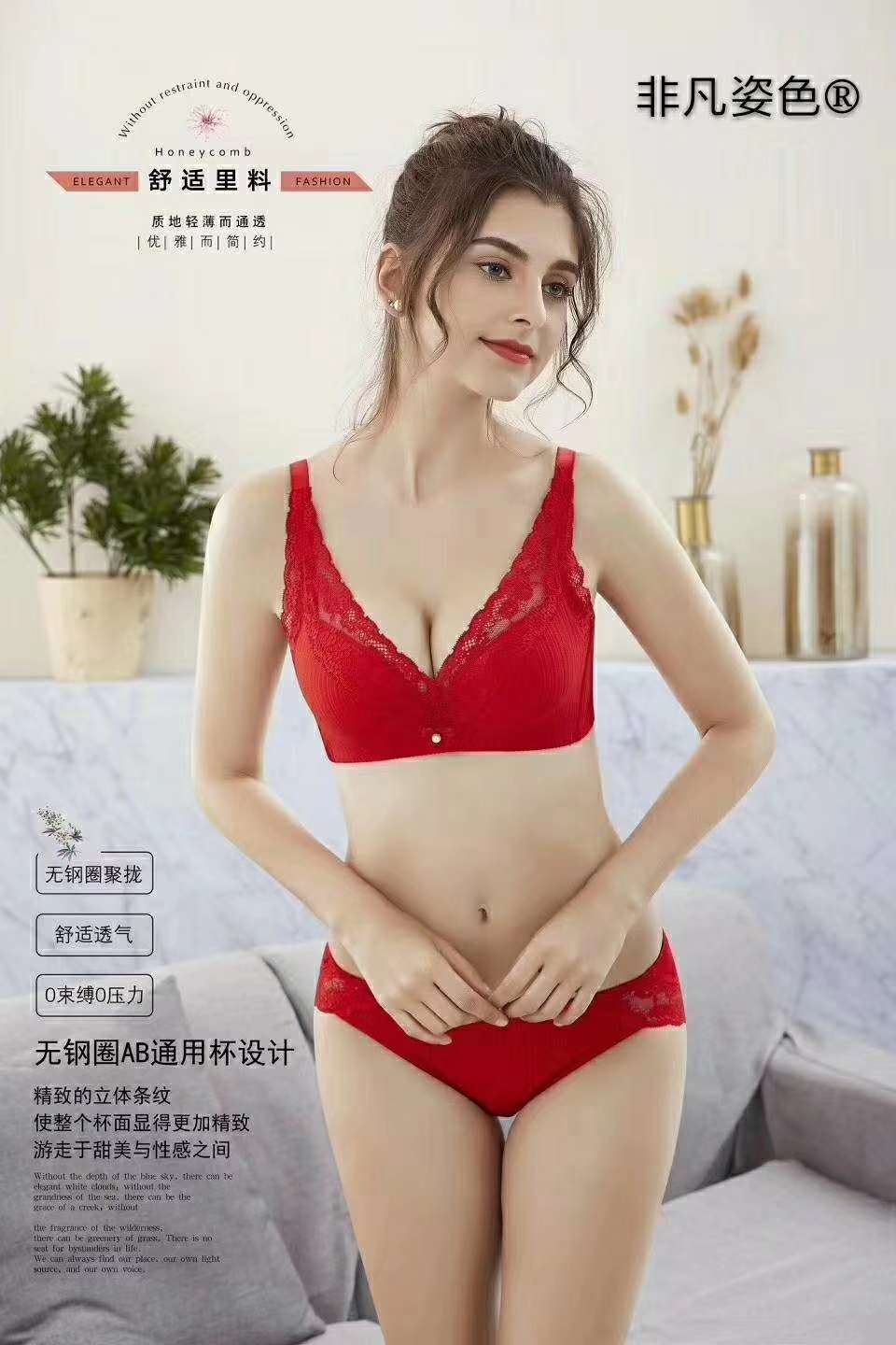 聚拢细节图