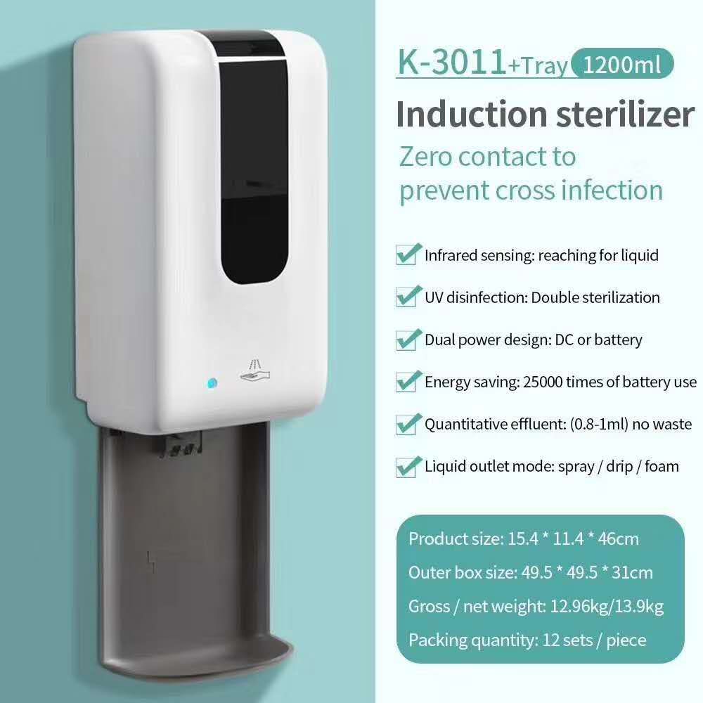 The automatic induction disinfection device is widely used in various occasions Item Picture