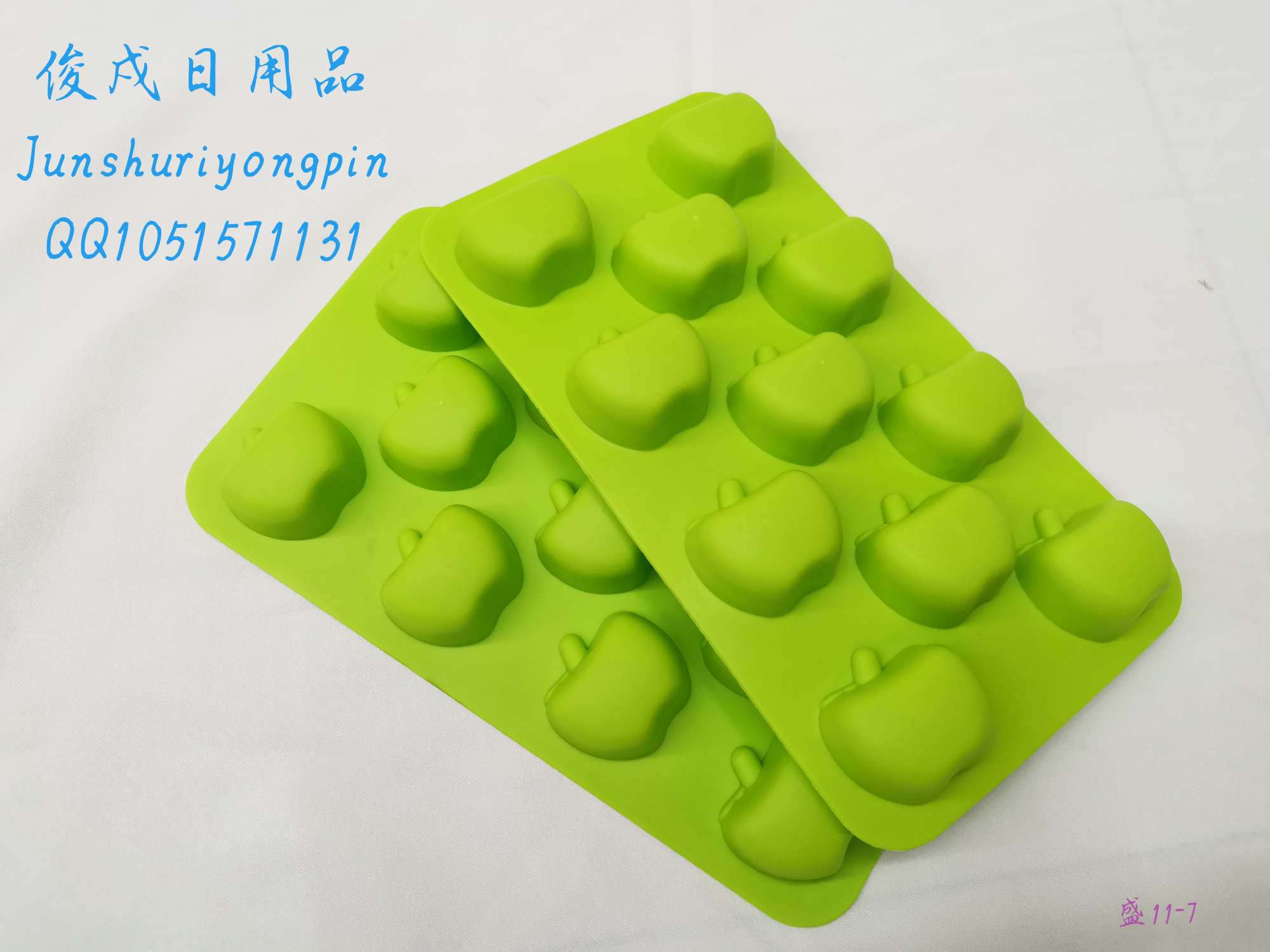 Small apple ice cubes in two containers