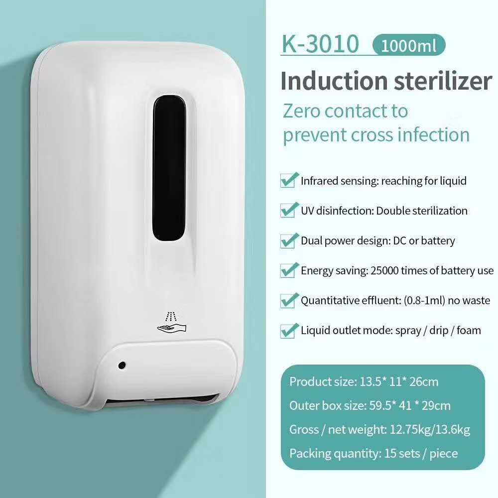 The automatic induction disinfection device is widely used in various occasions Application Scenario