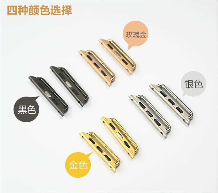 Apple Watch strap connector iwatch strap clasp connector 1/2/3/4 generation 38/40/42/44mm Item Picture