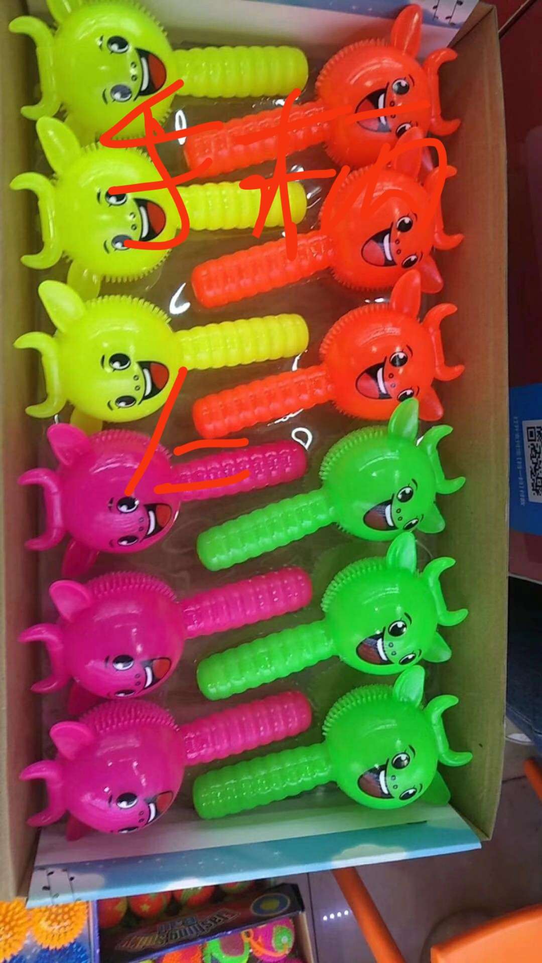 手柄牛