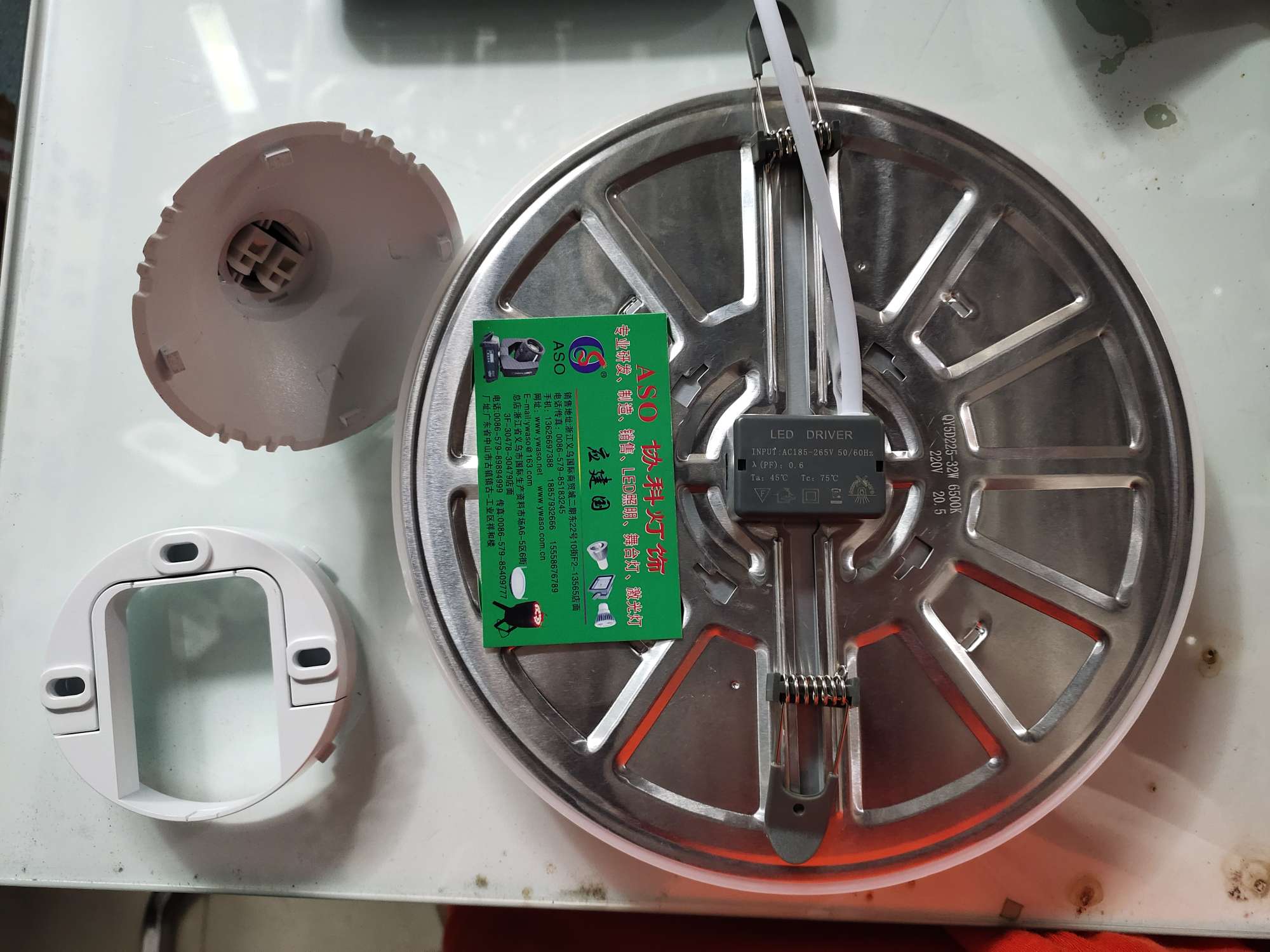 Three Uses Plate Light, Dark, Open, E27 Application Scenario