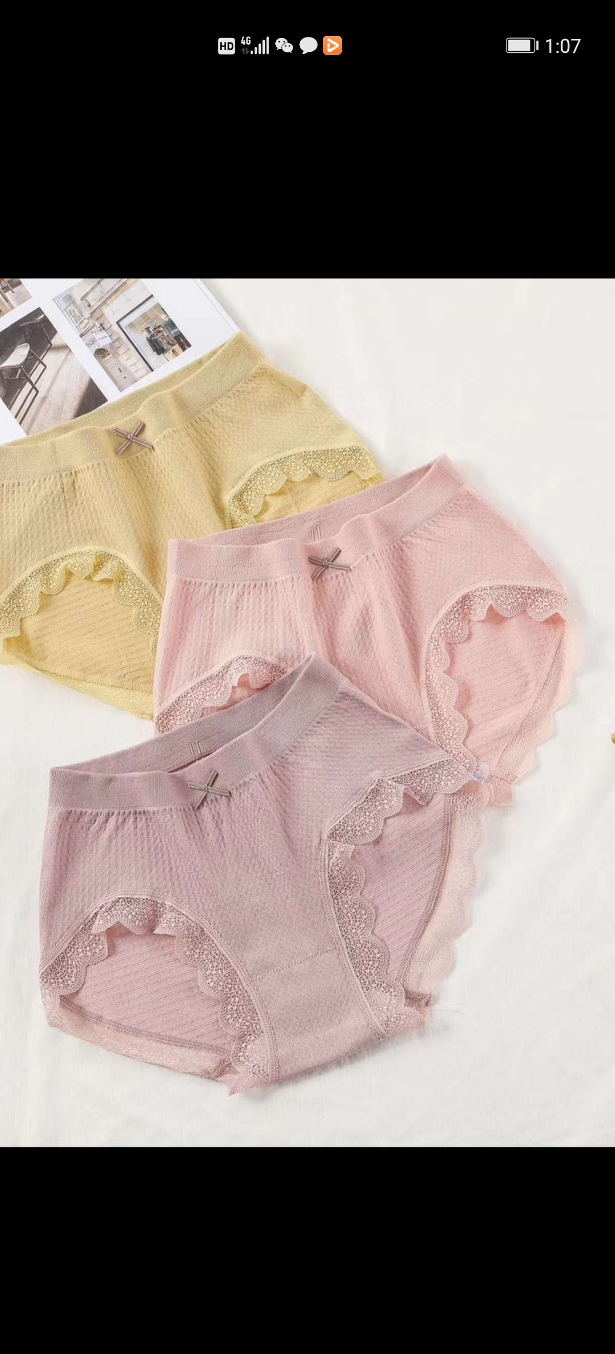 685#产品图