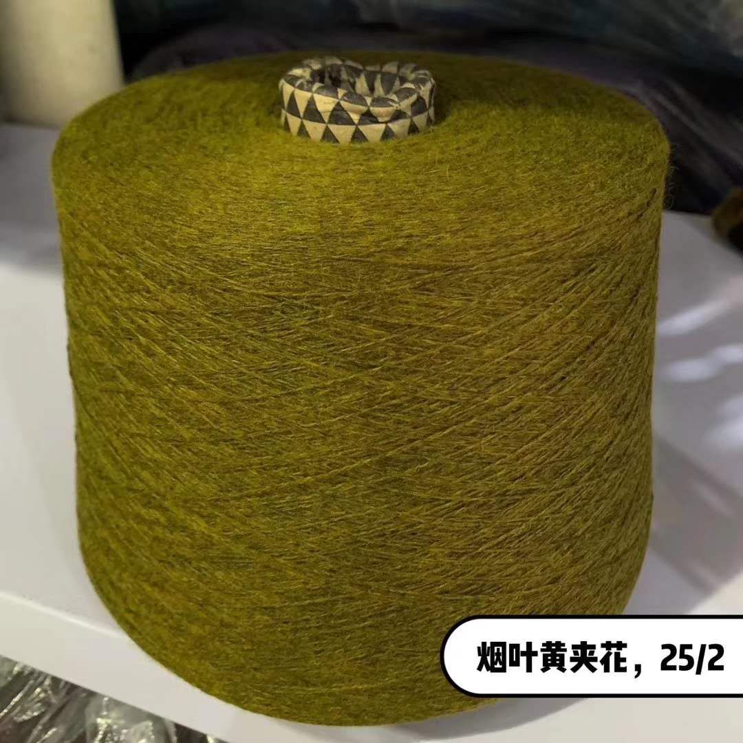 Cashmere tail tobacco leaves with yellow interlaced flowers