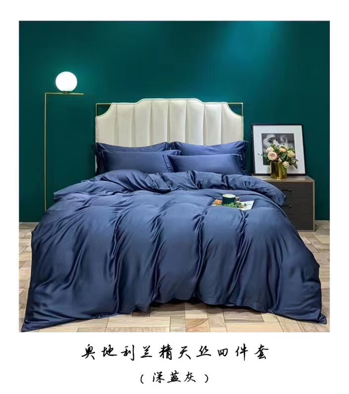 奥地利兰丝绒四件套卧室纯色床单产品图