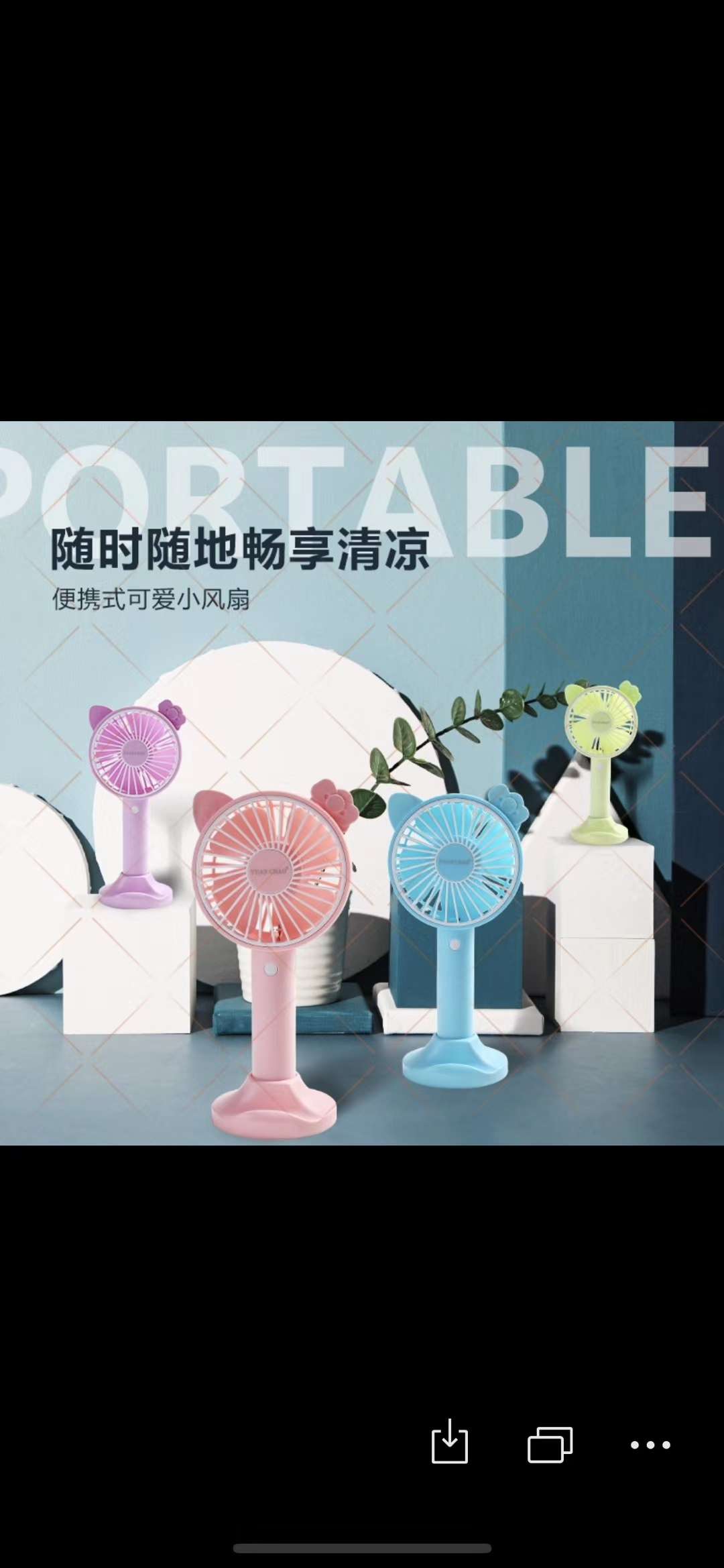 Hand fan
