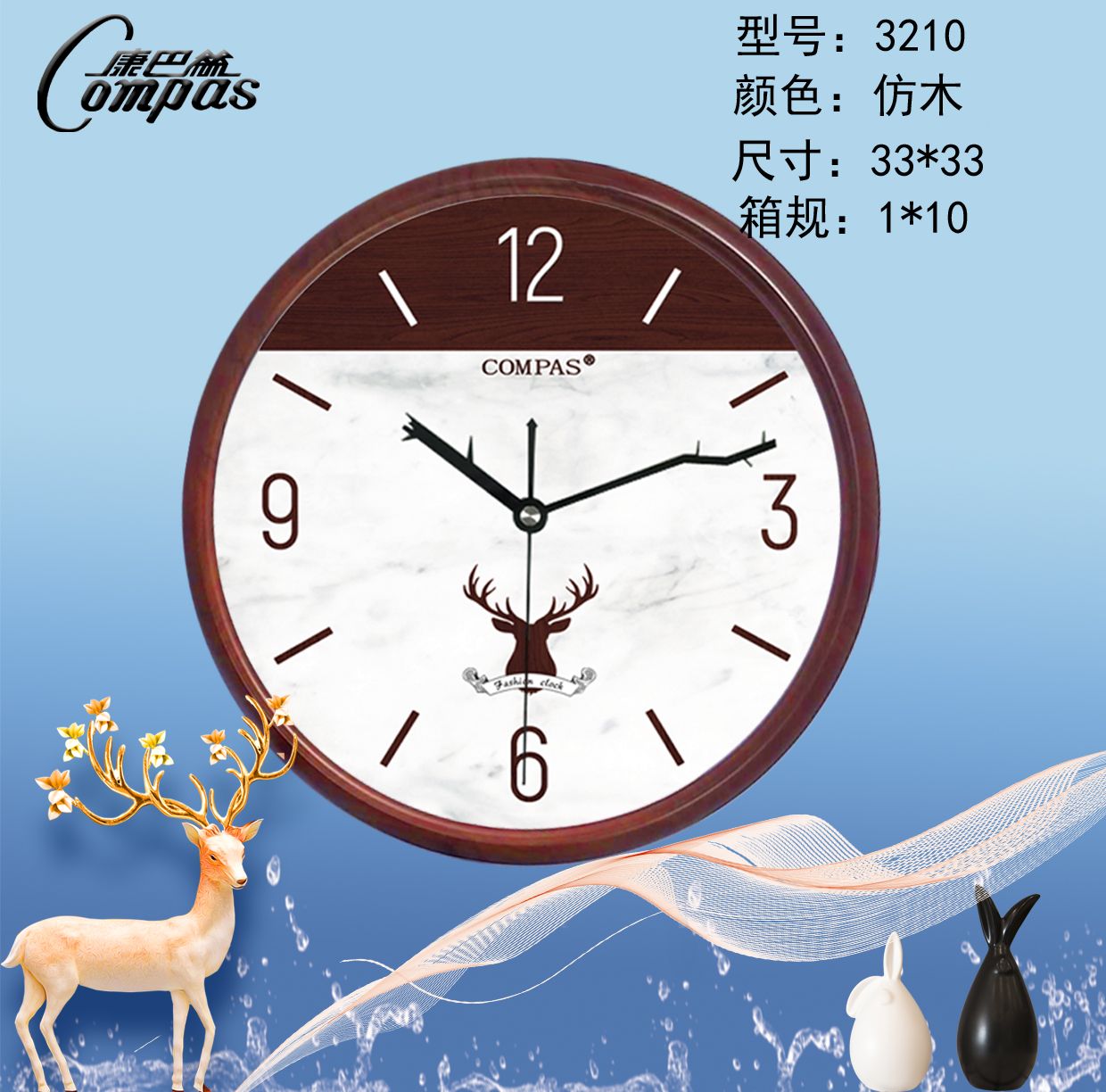 Antlers wall clock thumbnail