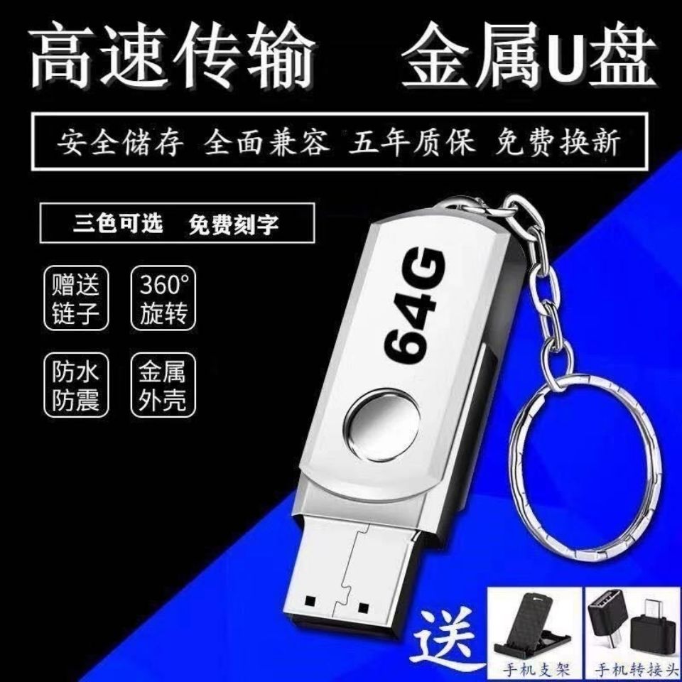 批发正品U盘1G/2G/4G/8G招投标书专用礼品办公电子文件小容量优盘详情图9