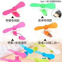 Android charging, mini fan