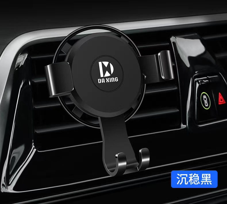 汽车支架产品图