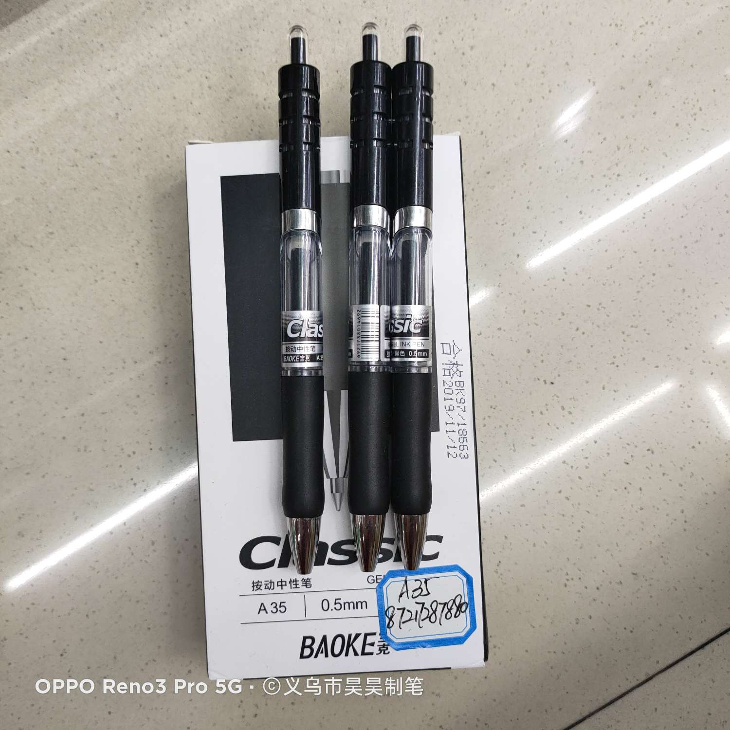 Baoke A35 press bulk neutral pen factory direct sale