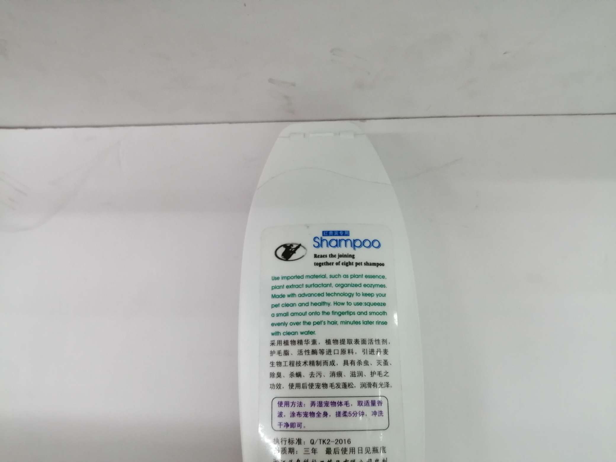 科拉牌红贵宾专用香波产品图