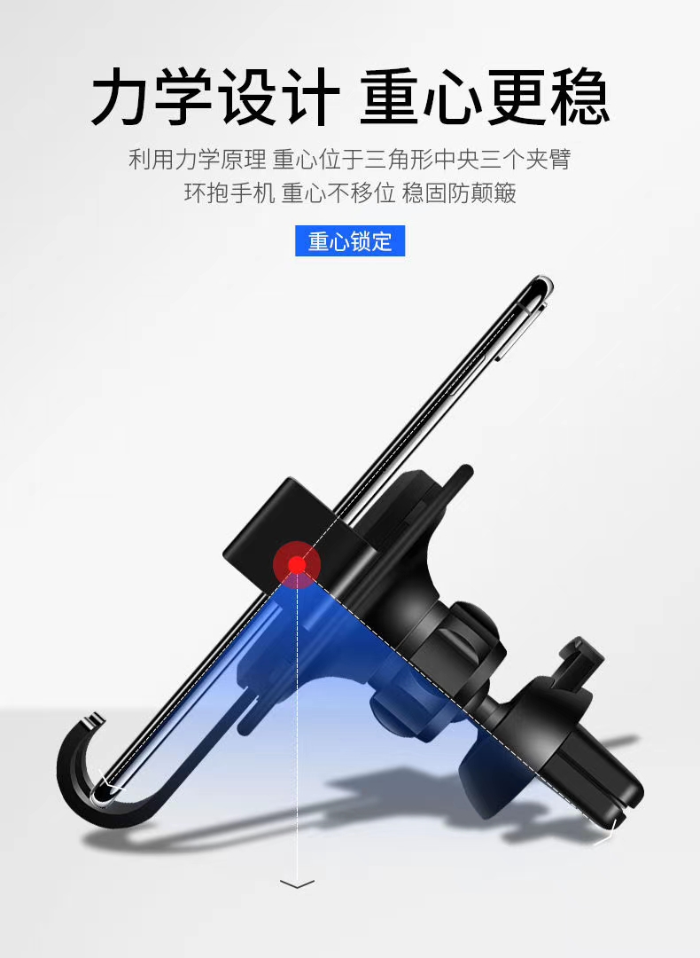 汽车支架白底实物图