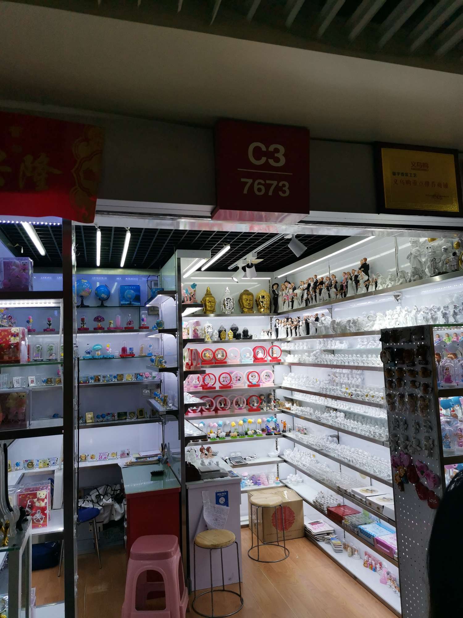 和成工艺