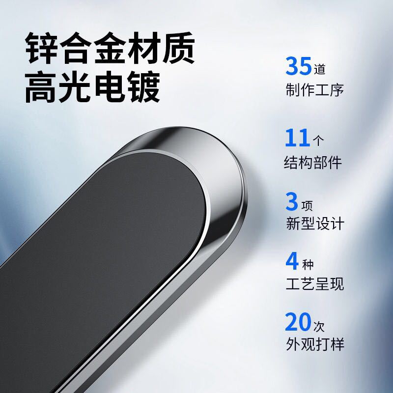 车载万能贴磁手机支架细节图