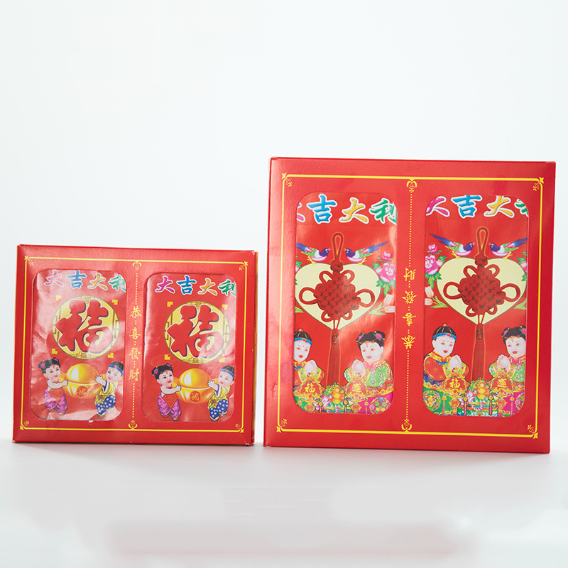 Red envelopes, wedding celebrations, joyous wedding days, New Year's Eve, birthday wrapping, birthday thin paper, four-color printed copperplate paper Item Picture