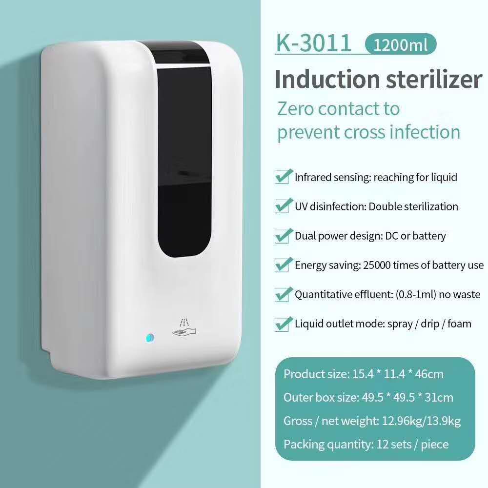 The automatic induction disinfection device is widely used in various occasions details Picture
