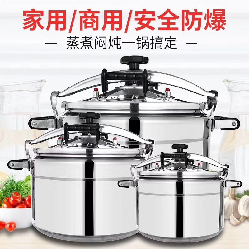 75L explosion-proof pressure cooker thumbnail