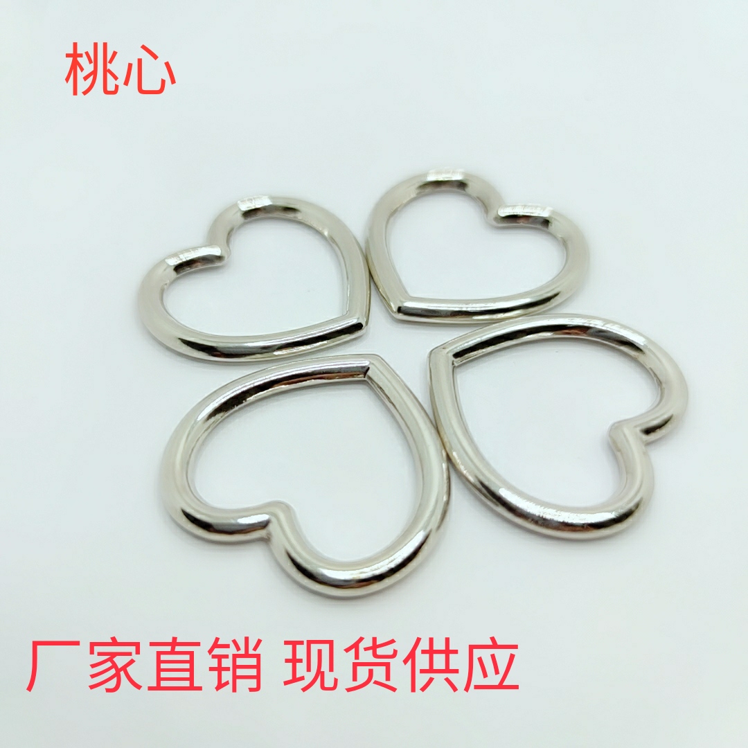 皮项链配件手链配件爱心扣网红装饰扣抖音桃心扣道恩五金批发源头厂家图