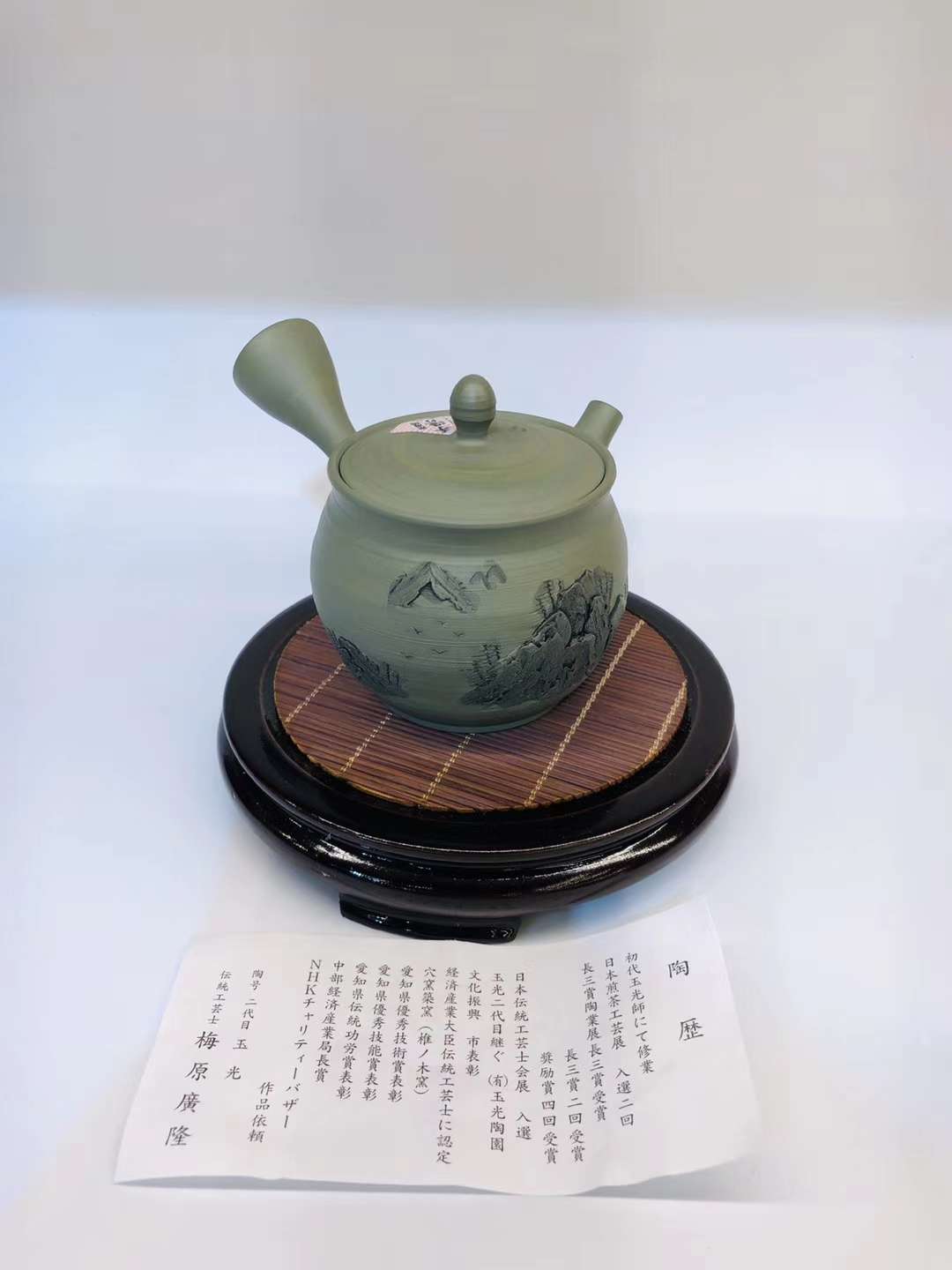 日本常滑烧玉光窑（梅原广隆）造
常滑当地独有泥料（绿泥山水）
实际重量请咨询详情图9