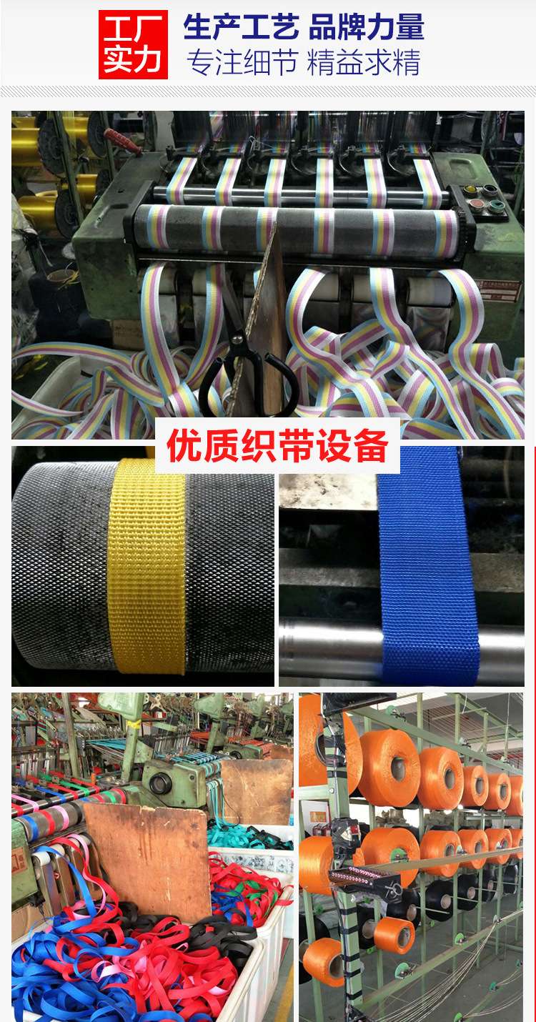 5.0cm black beaded eco-friendly PP webbing for luggage, clothing and accessories is available in stock Item Picture