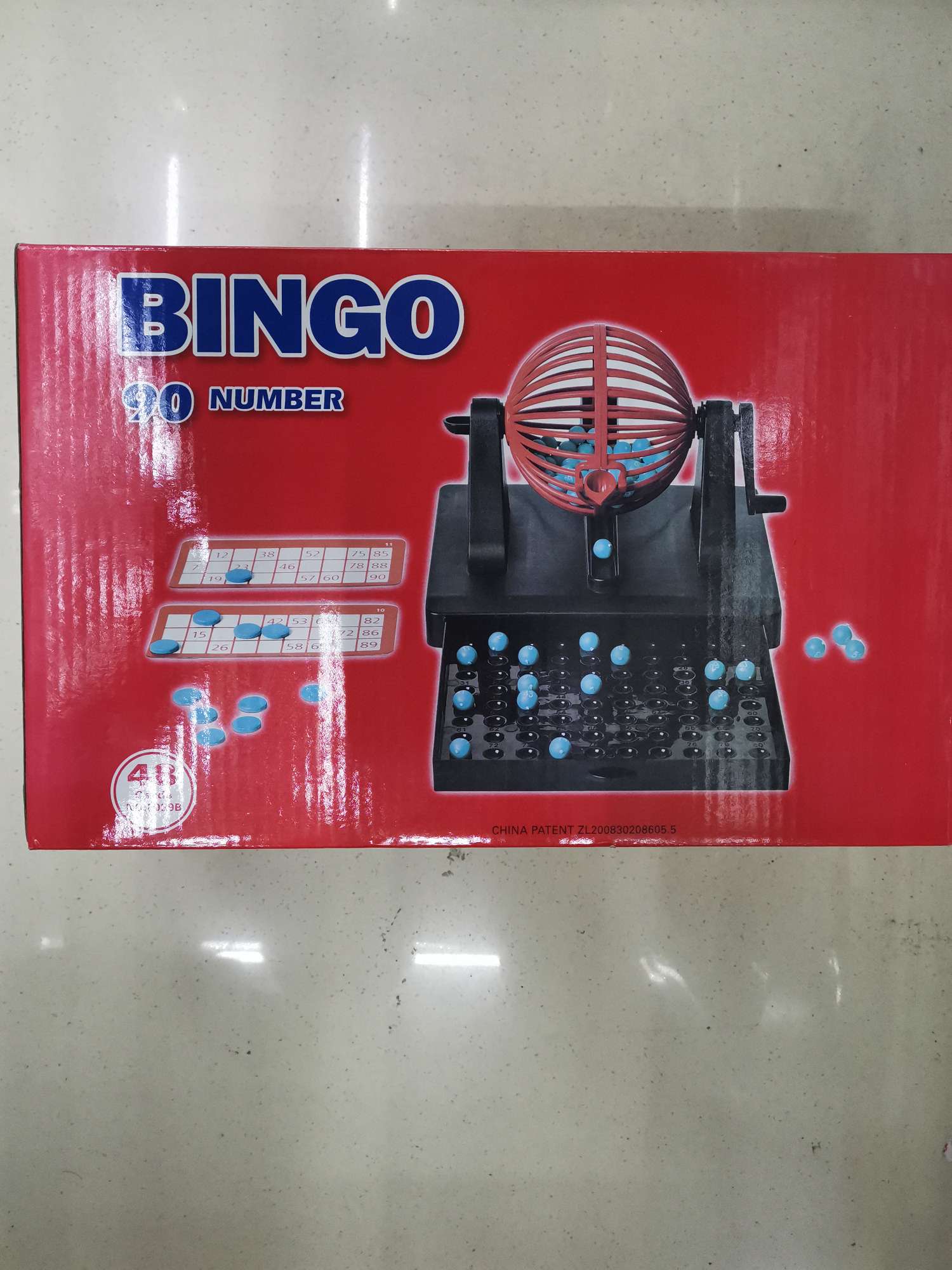 塑料9O粒摇奖机