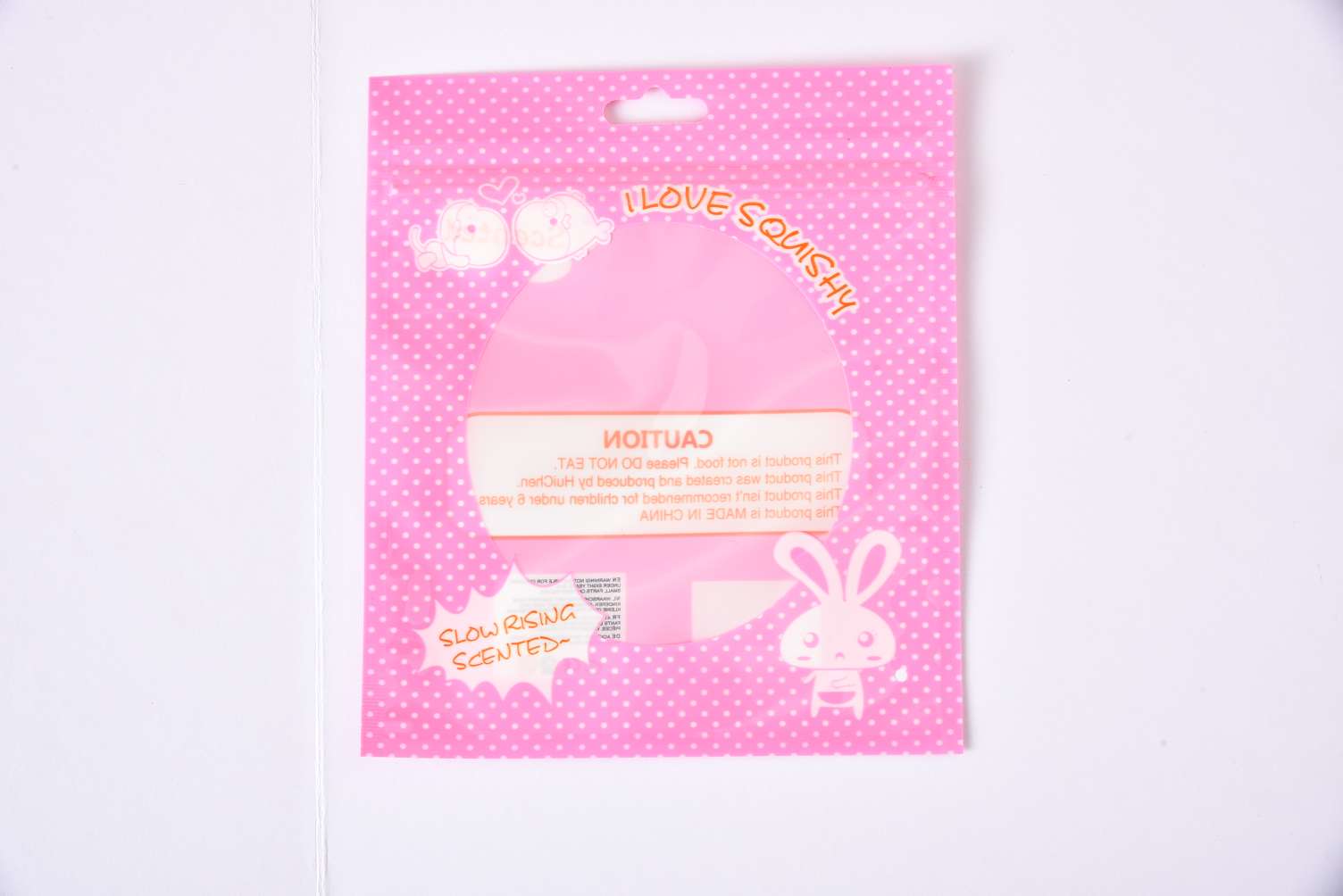 慢回弹玩具包装袋粉色多尺寸支持定做