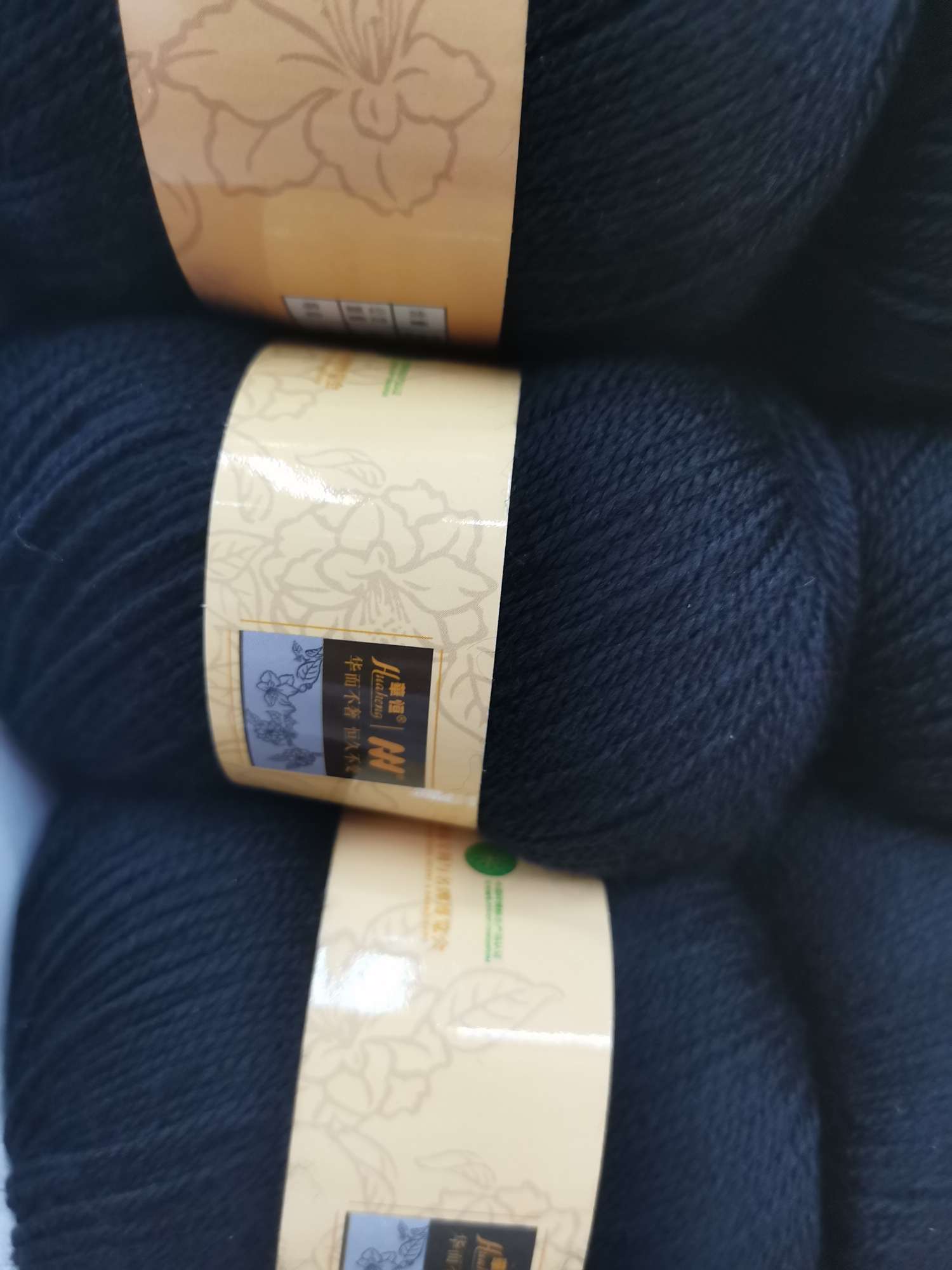 Basulan black details Picture