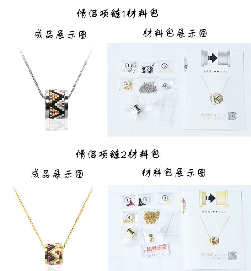 日本进口御幸古董珠米珠手工串珠原创项链耳环手链饰品DIY材料包详情图9