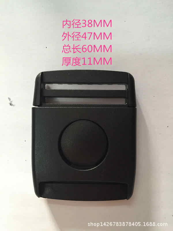 厂家直销箱包配件塑料环保箱包插扣安全插扣中按插扁插 量大从优白底实物图