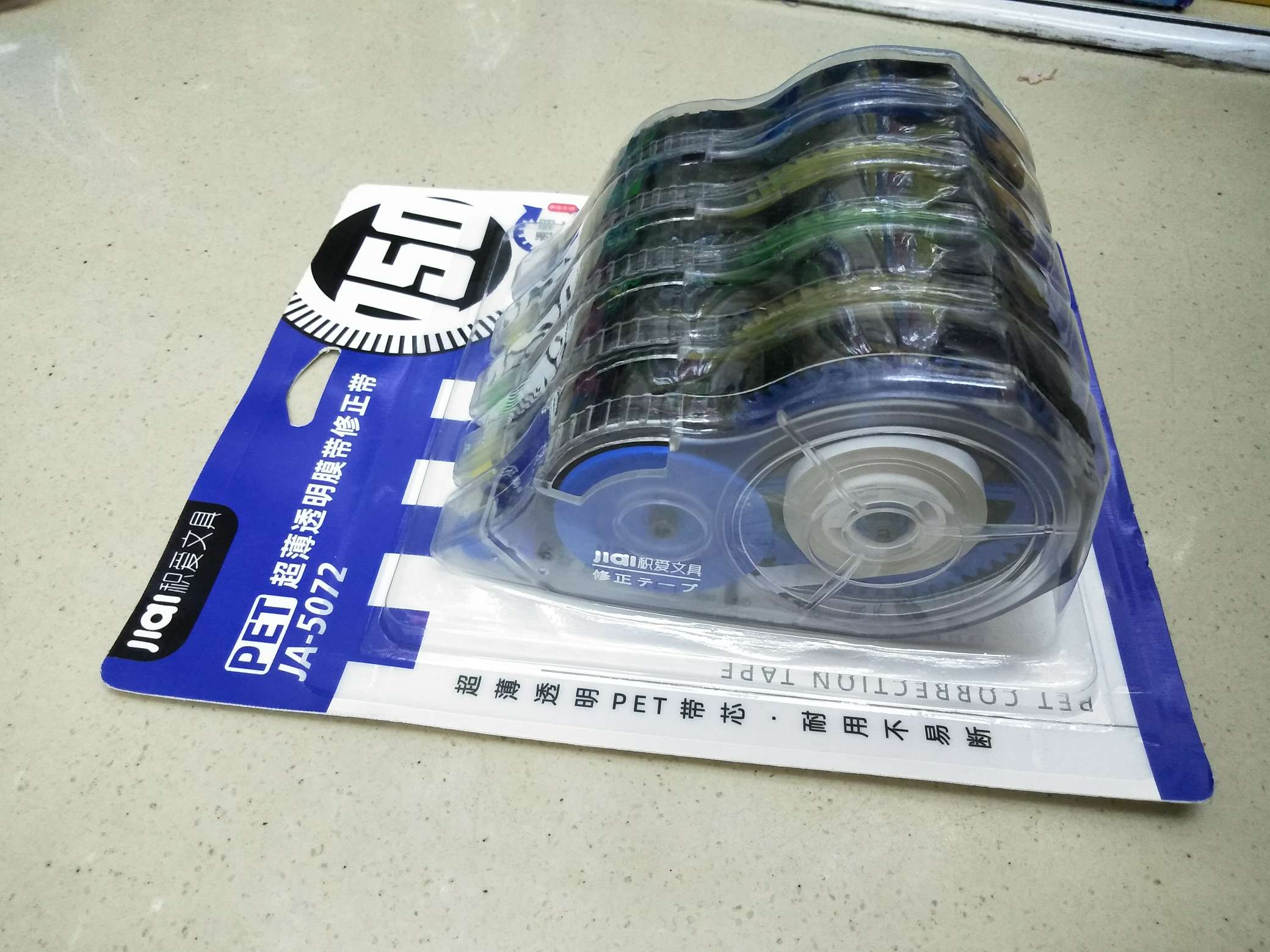 5mm*12m*5pcs classic blue correction tape suction card