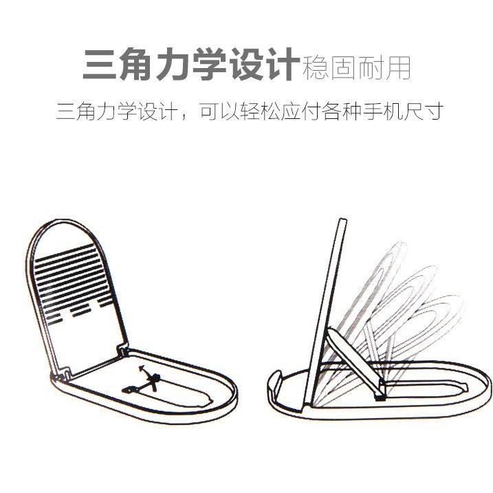 Mobile phone lazy person stand, desktop stand, bedside live streaming phone, ipad tablet universal stand Specification image