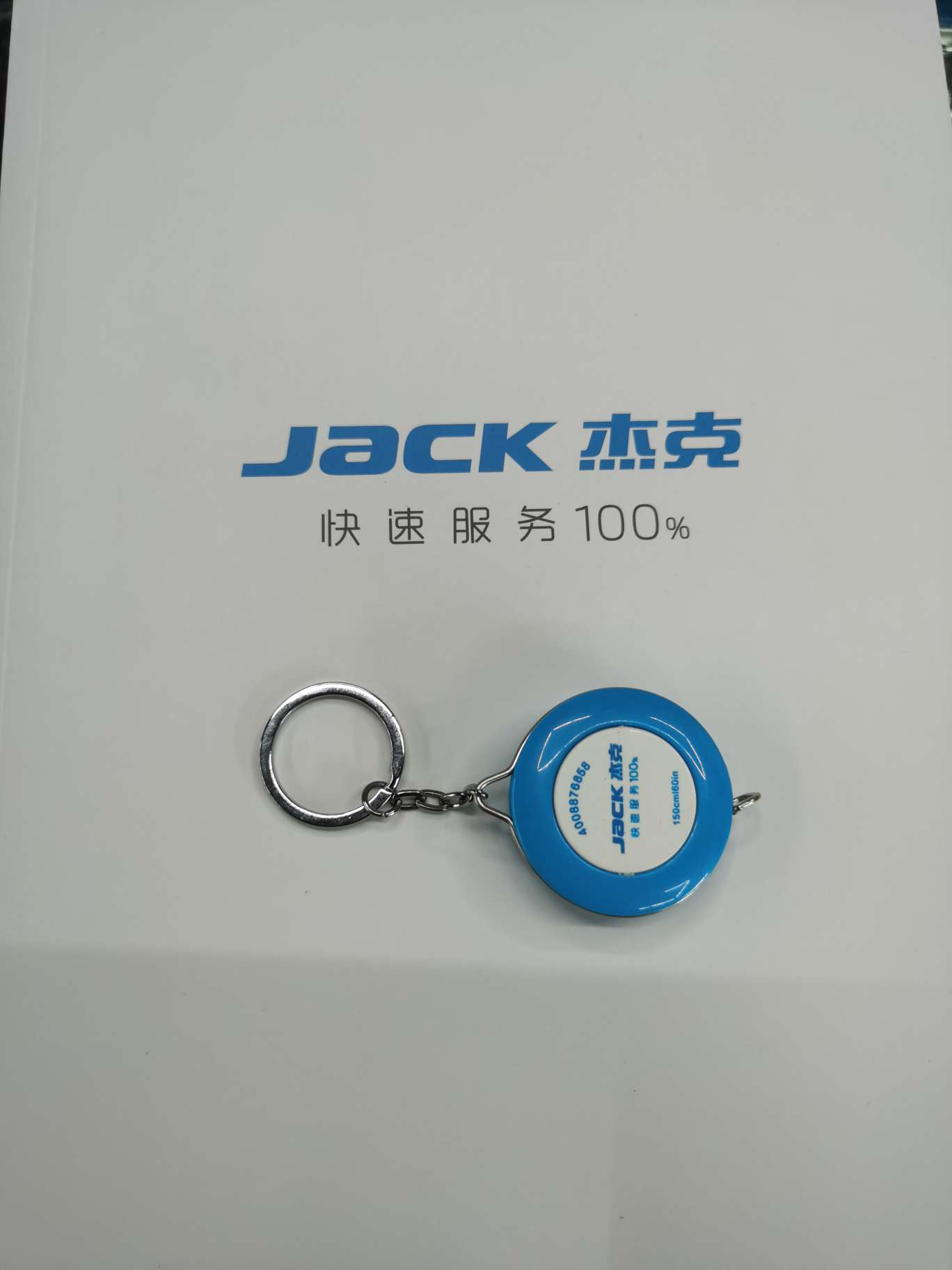 杰克Jack卷尺多年老店价格实惠量大从优