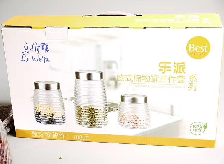 Three-piece glass storage tank set undefined