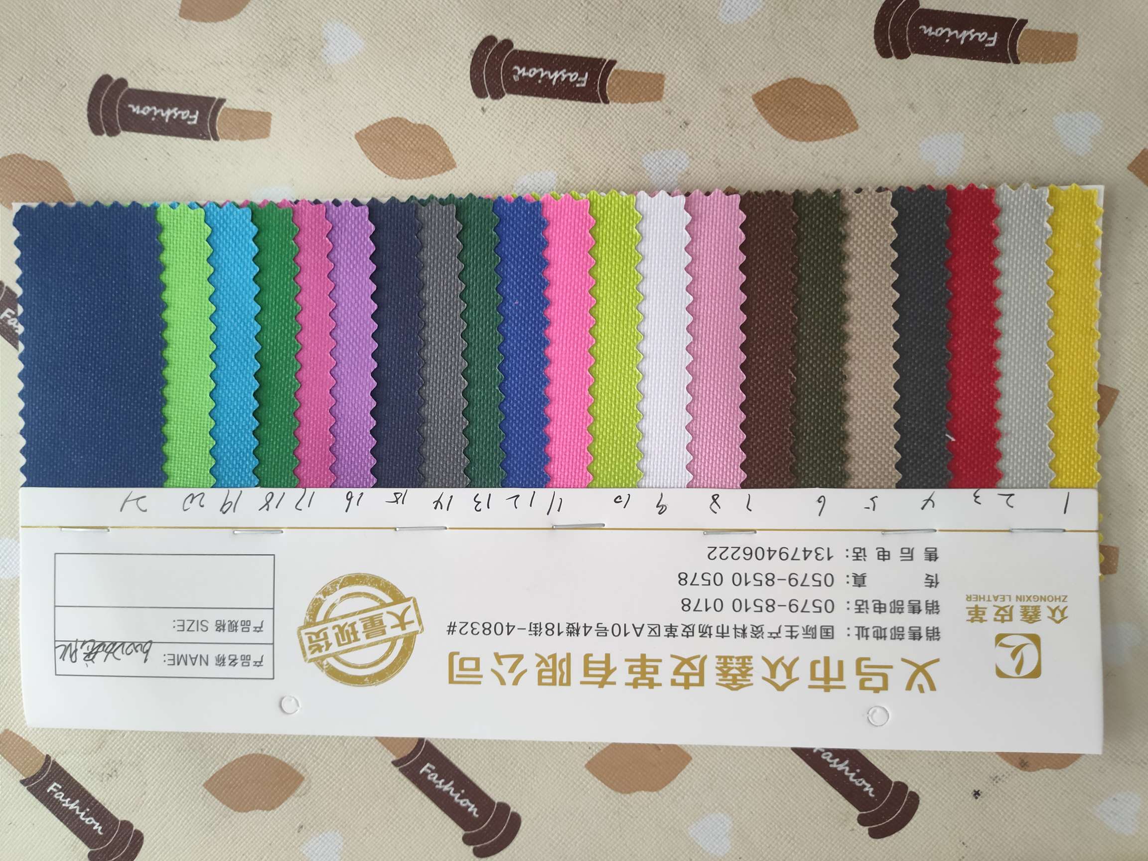 600D加密
