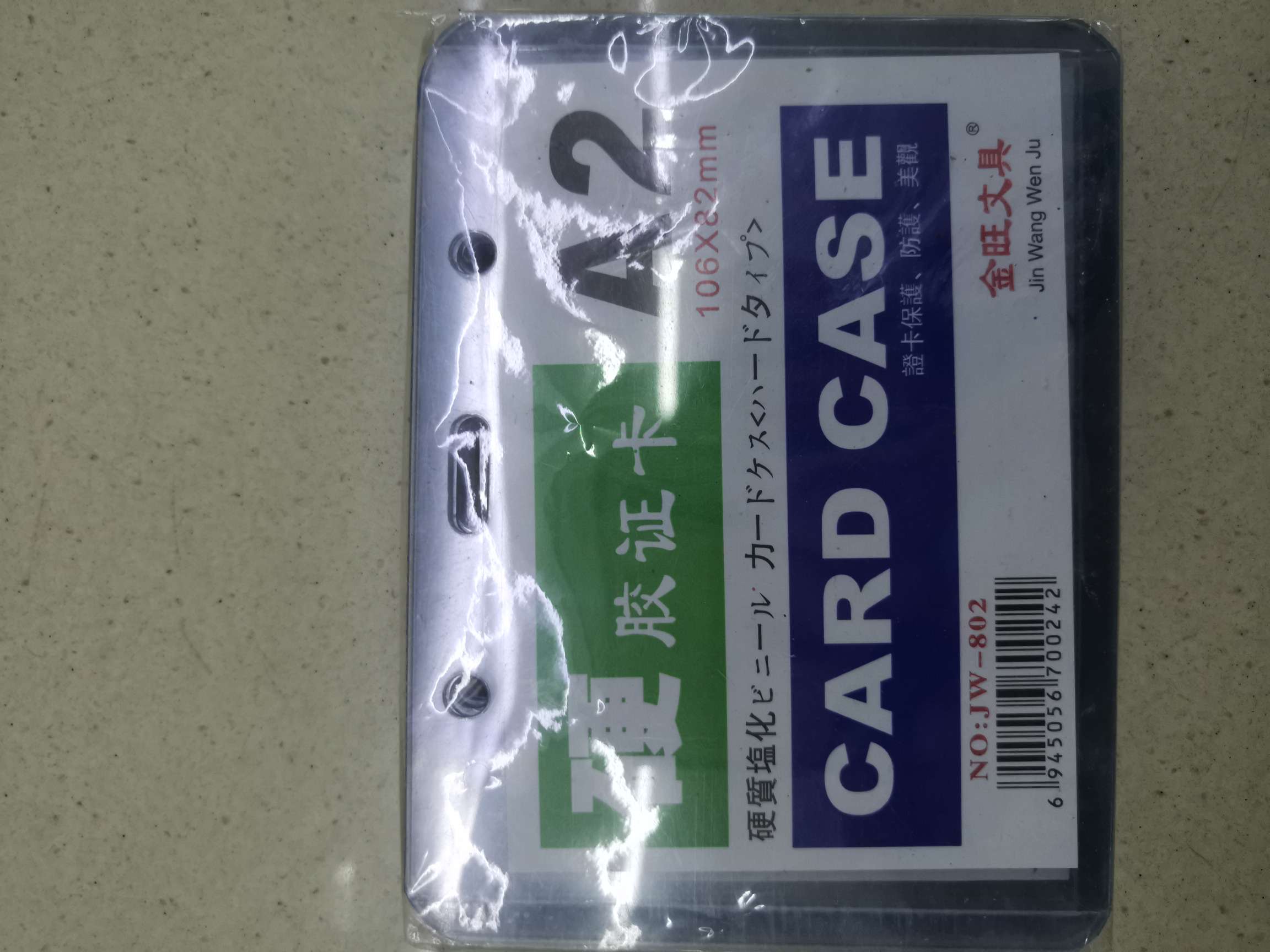 A2 name tag details Picture