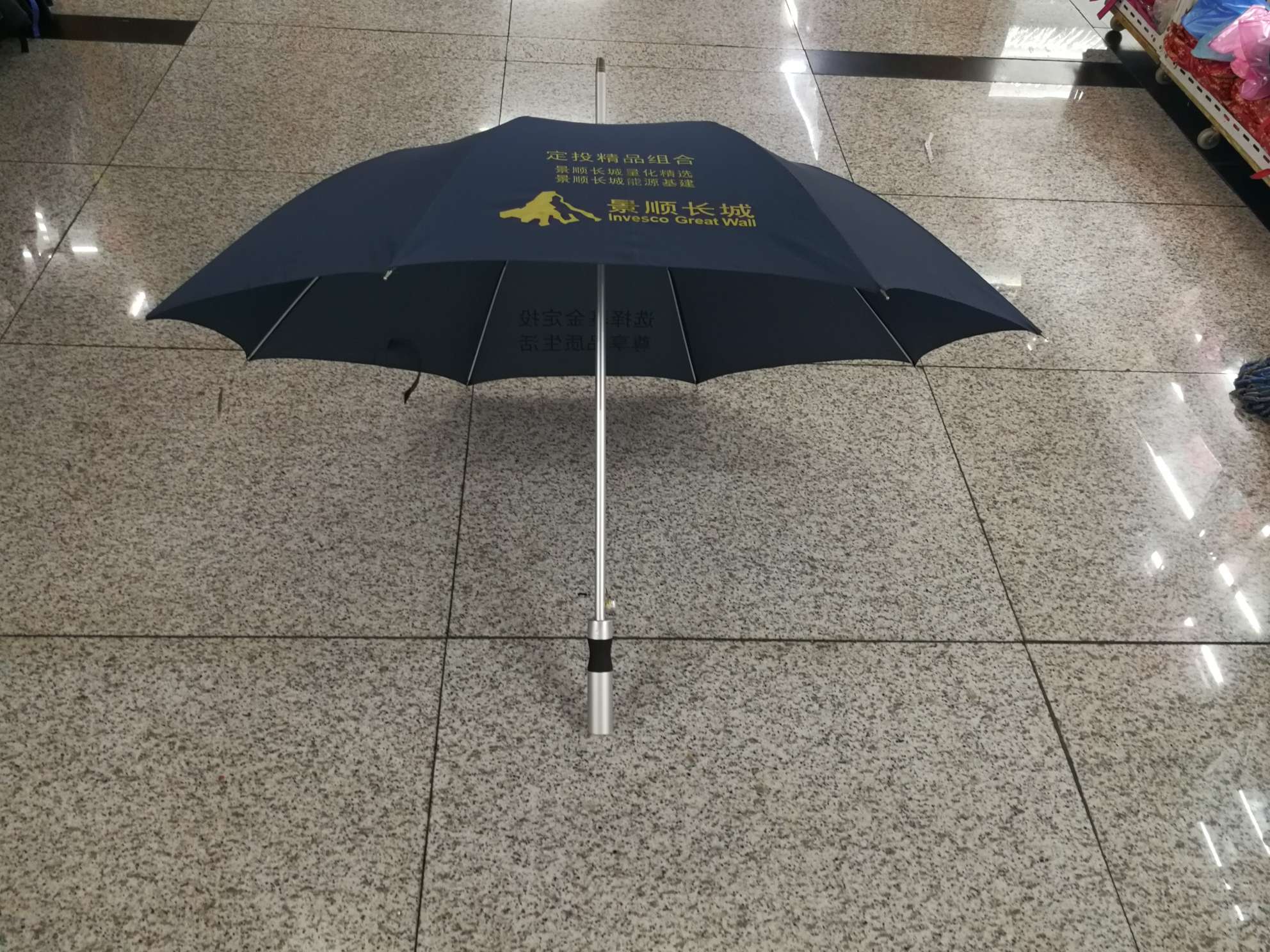 Customize all kinds of advertising umbrellas, sun umbrellas, golf umbrellas and folding umbrellas undefined