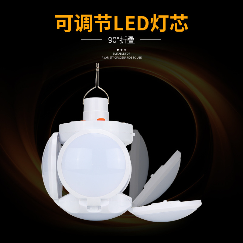 Solar bulb lamp