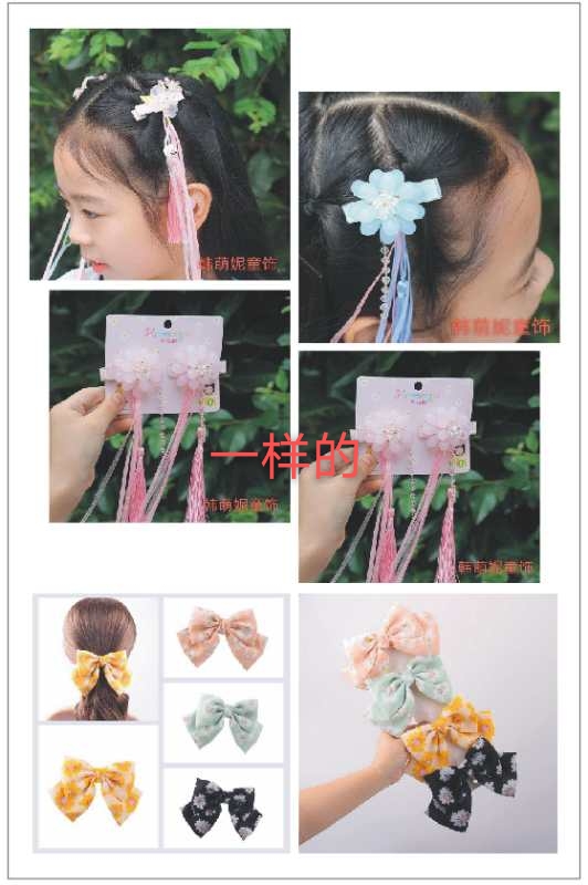 Chinese style, girls and children hanfu series