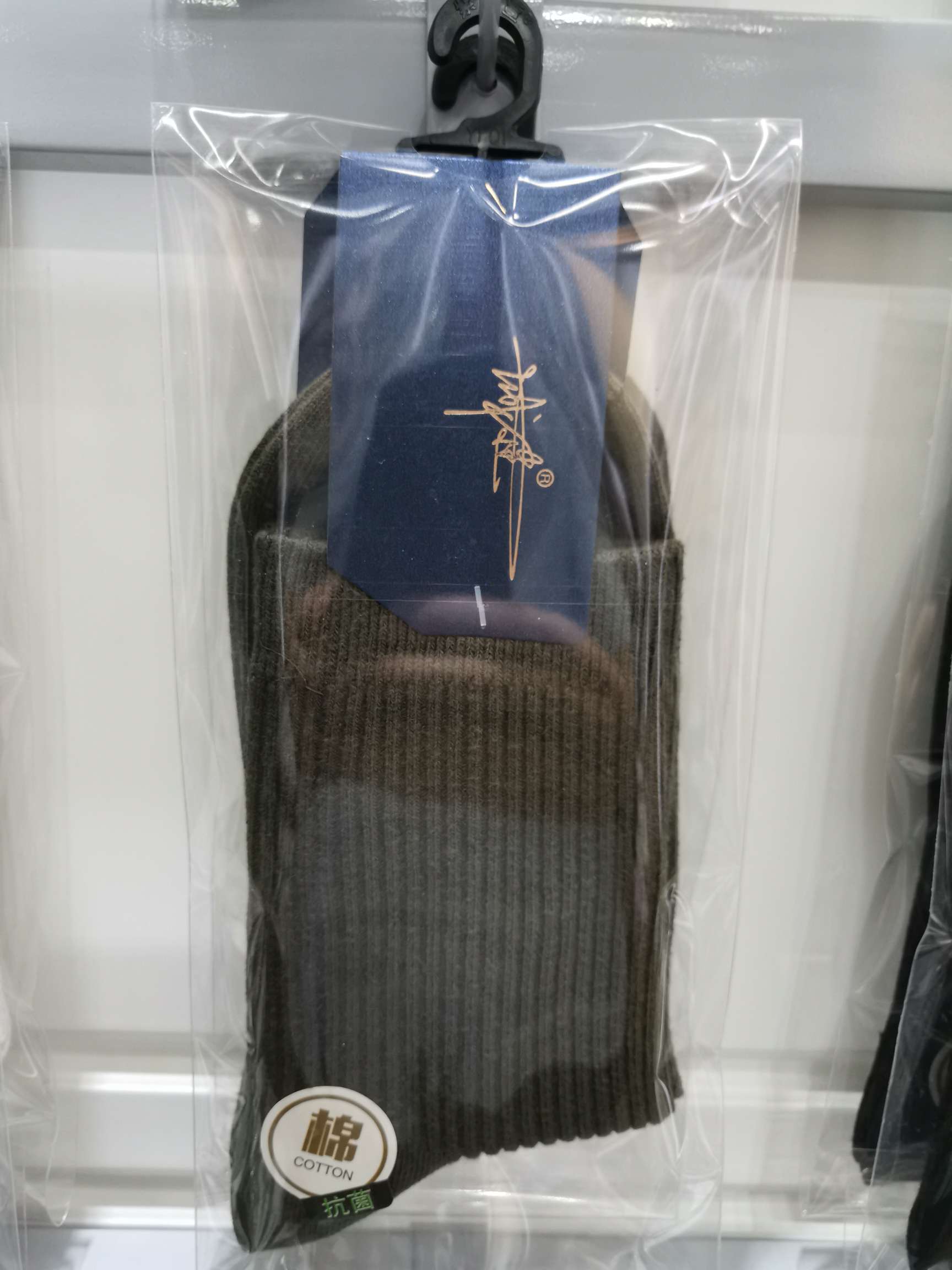 Men's Socks 2