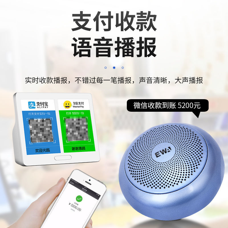 蓝牙音箱小音响户外德国震撼低音炮超重低音小音箱迷你音响蓝牙白底实物图