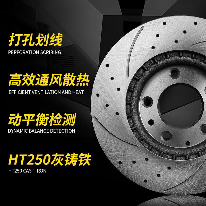 Front and rear perforated and marked brake discs