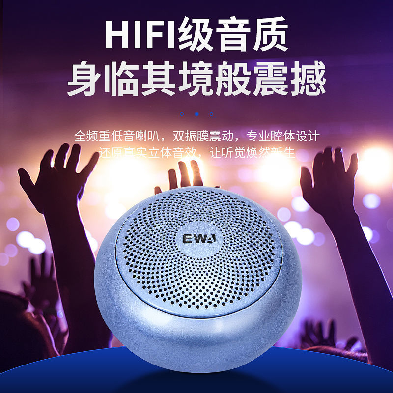 蓝牙音箱小音响户外德国震撼低音炮超重低音小音箱迷你音响蓝牙详情图7