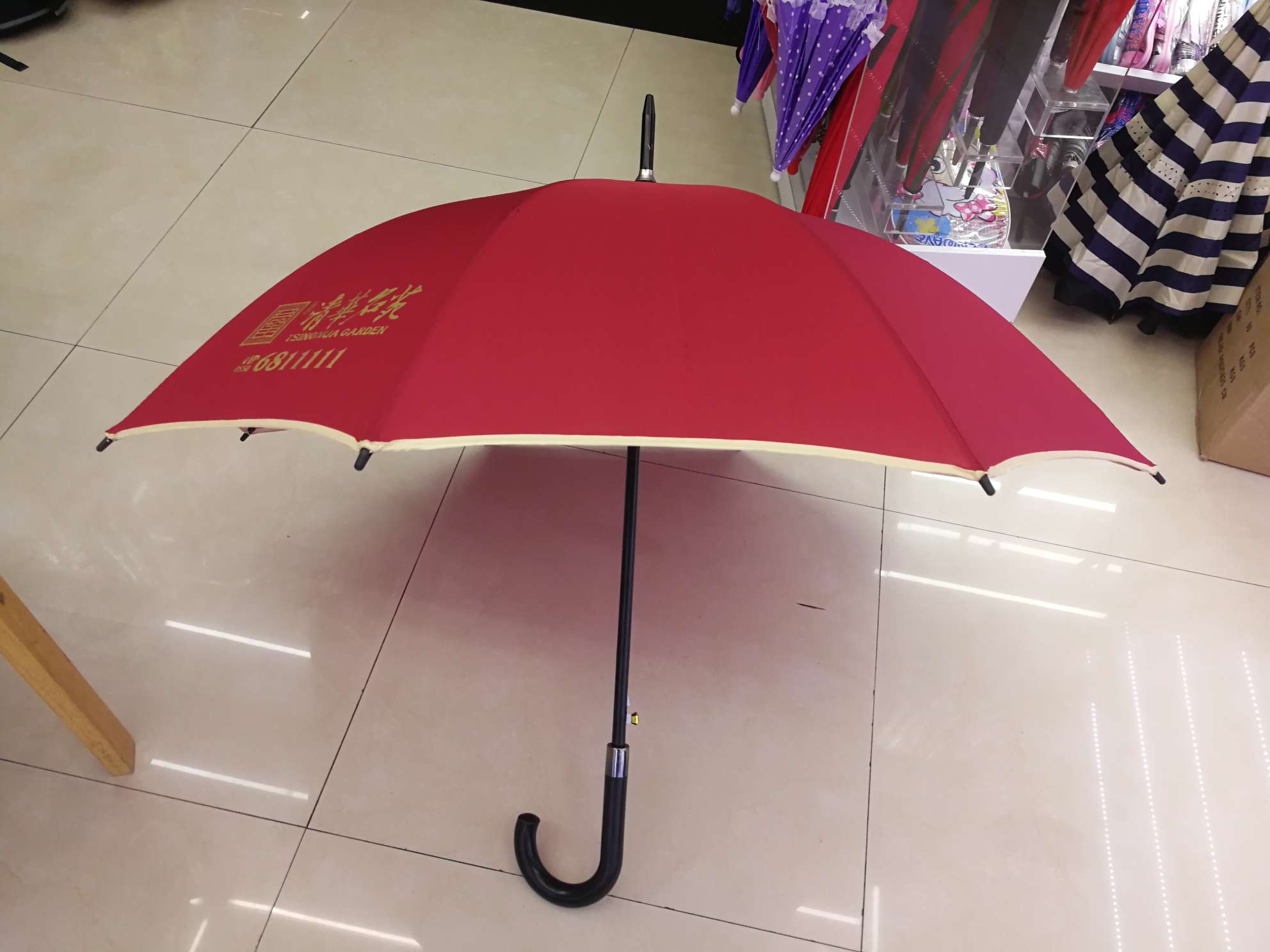 Customize all kinds of advertising umbrellas, sun umbrellas, golf umbrellas and folding umbrellas undefined