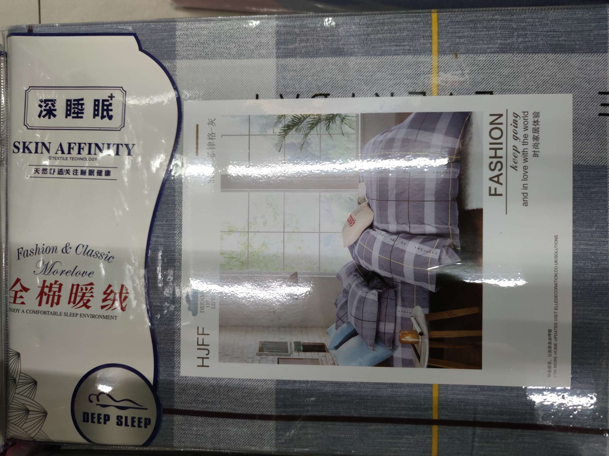 床上用品四件套 深睡眠 全棉暖绒 菲律格-灰 厂家直销