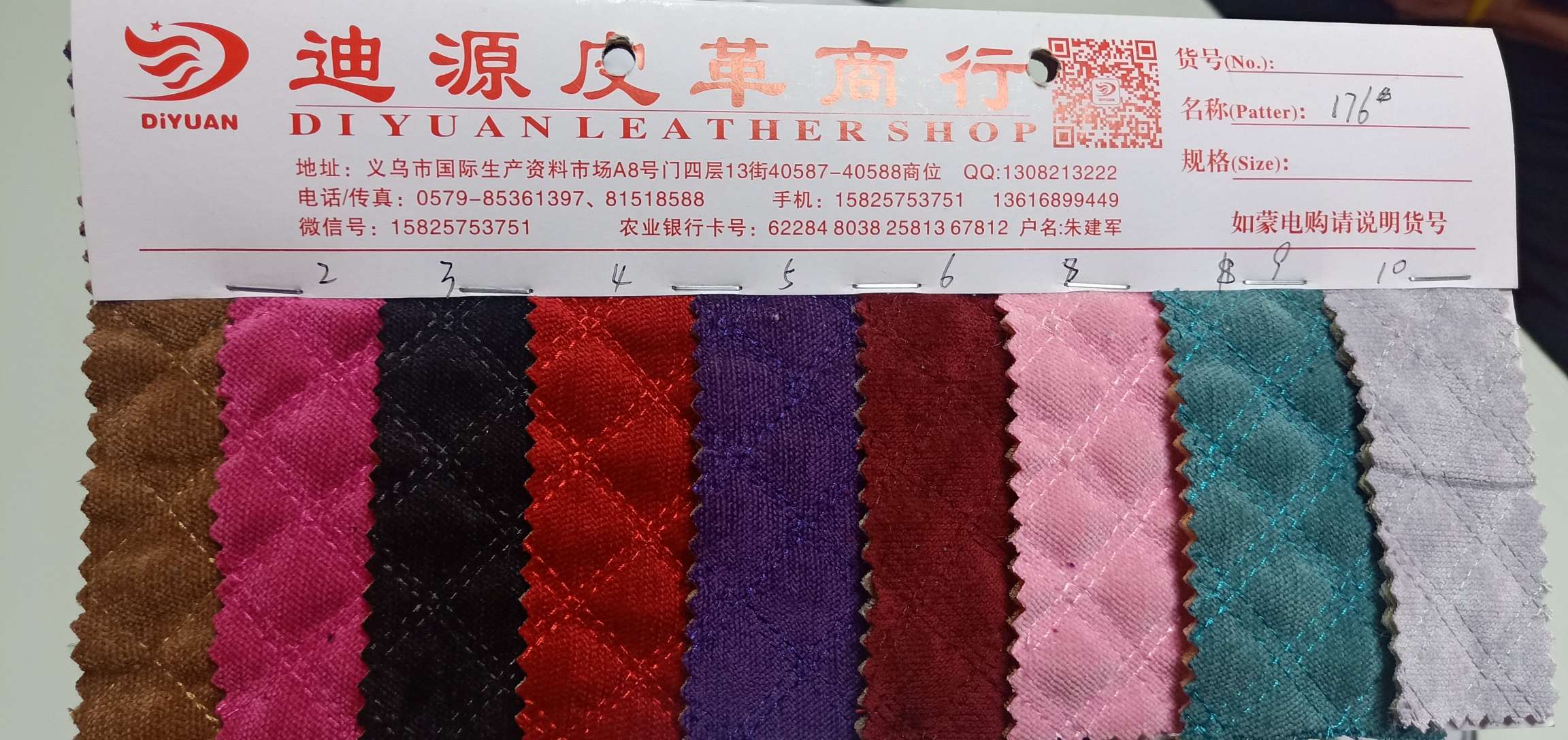 【 Diyuan Leather 】 Flocking, embroidered leather, corduroy undefined