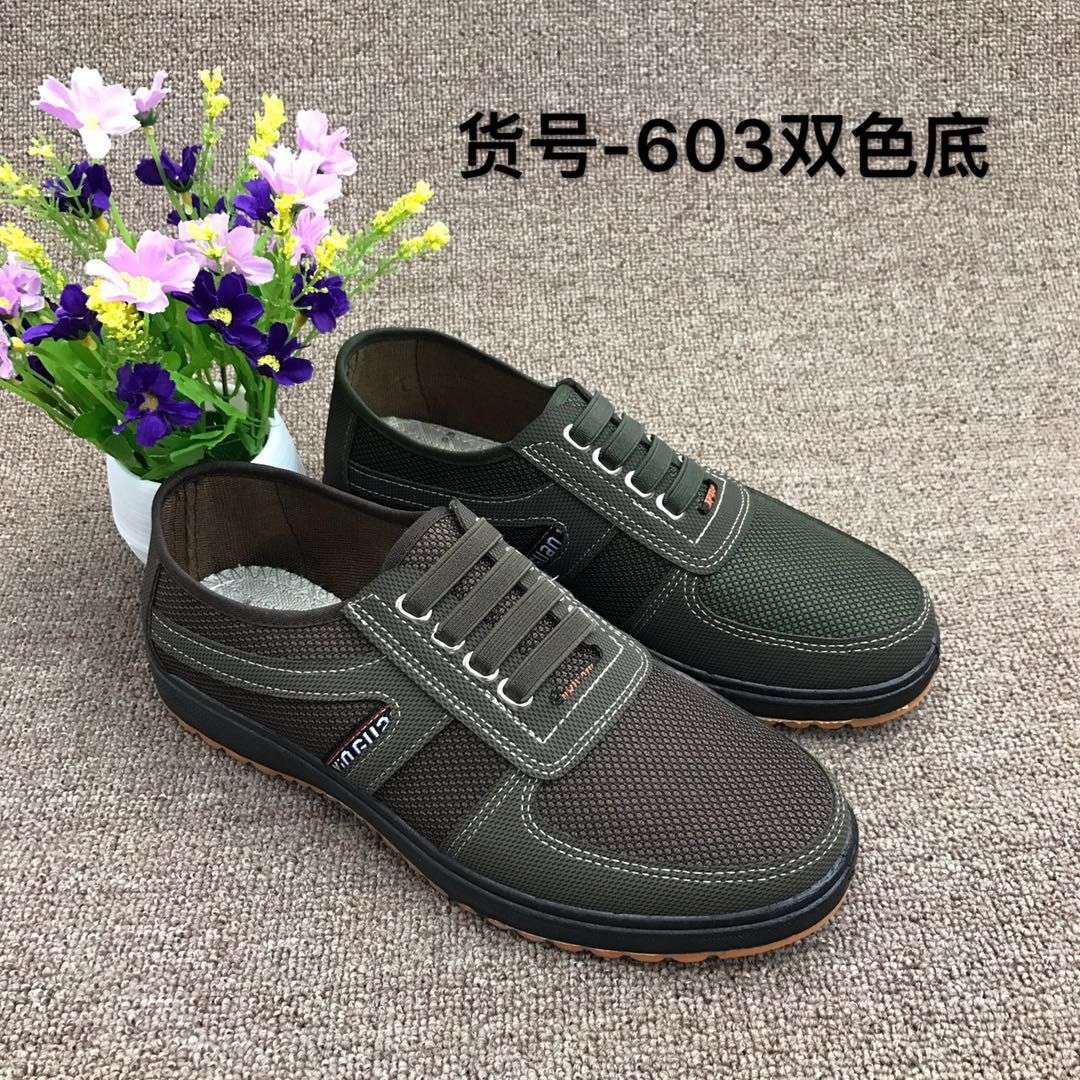 603
